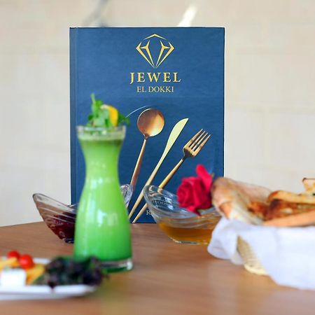 Jewel Dokki Hotel Giza Экстерьер фото