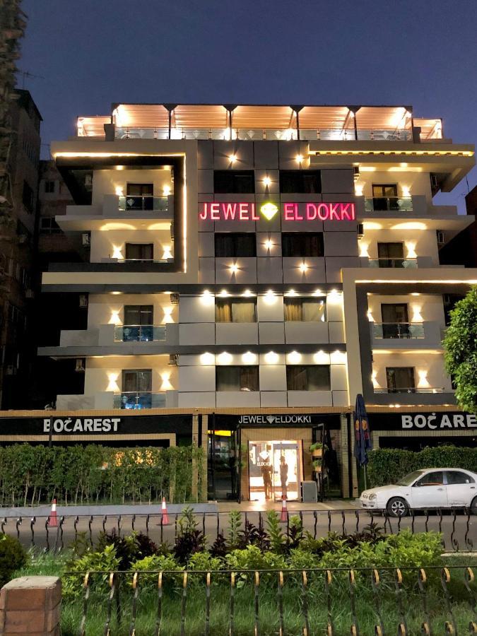 Jewel Dokki Hotel Giza Экстерьер фото