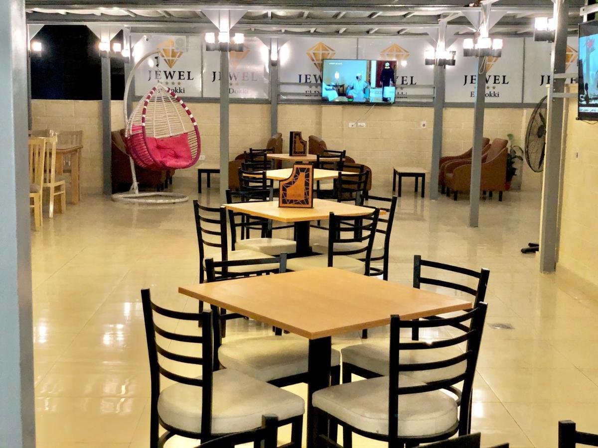 Jewel Dokki Hotel Giza Экстерьер фото