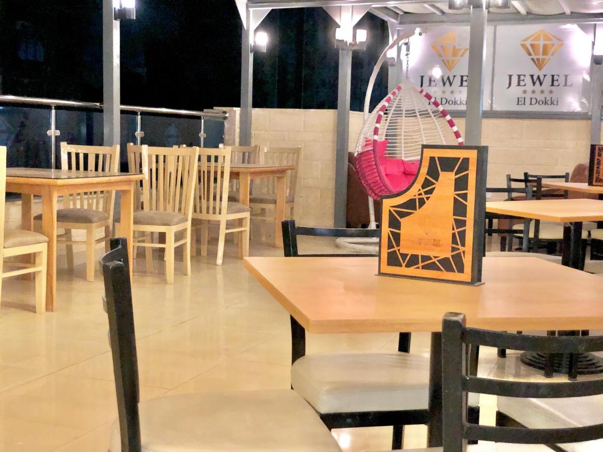 Jewel Dokki Hotel Giza Экстерьер фото