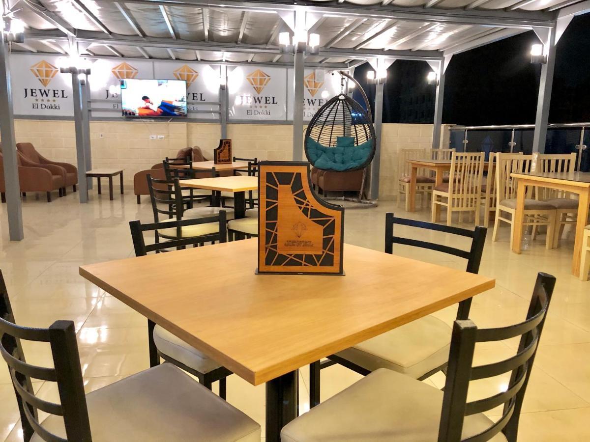Jewel Dokki Hotel Giza Экстерьер фото