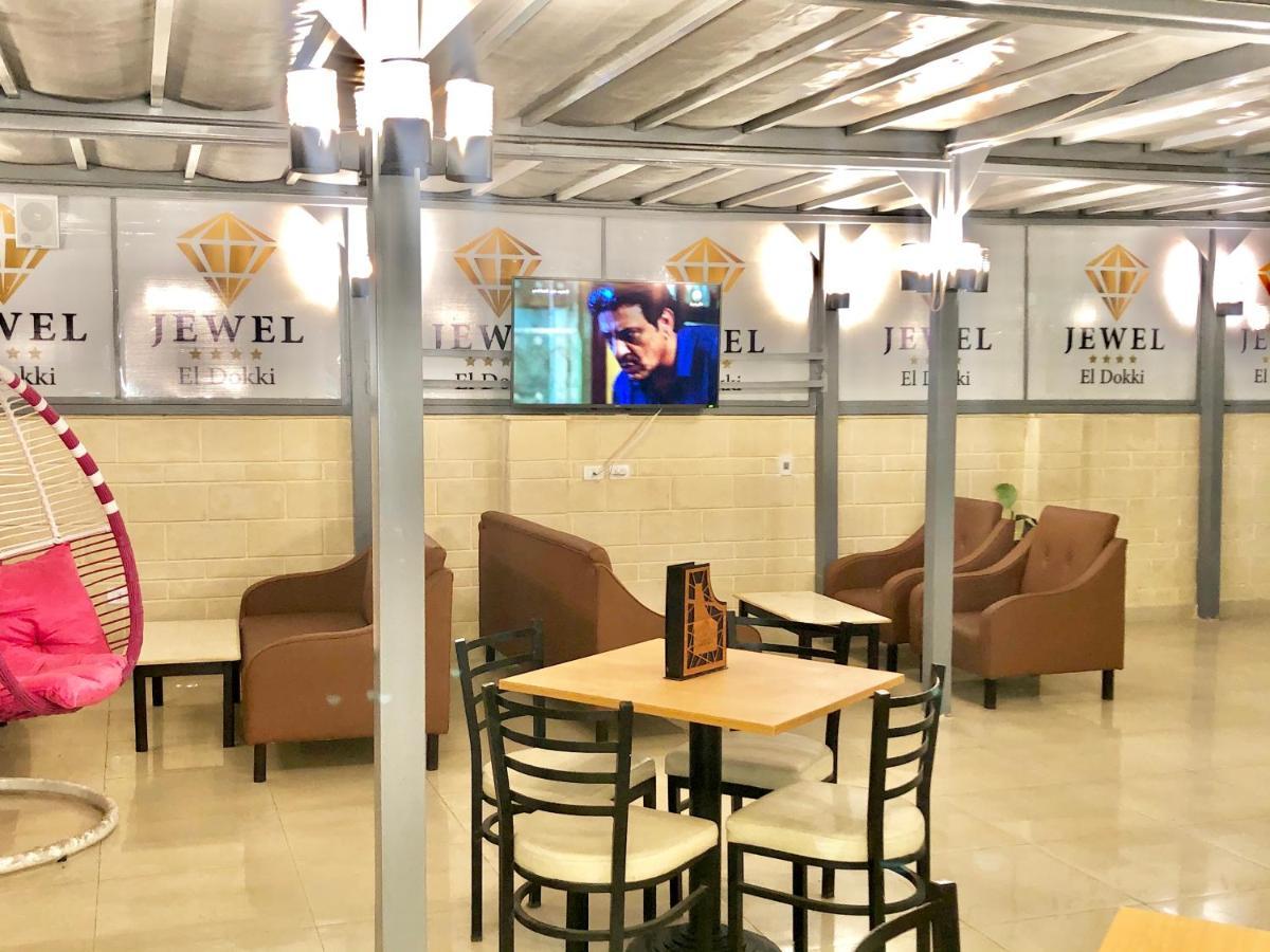 Jewel Dokki Hotel Giza Экстерьер фото