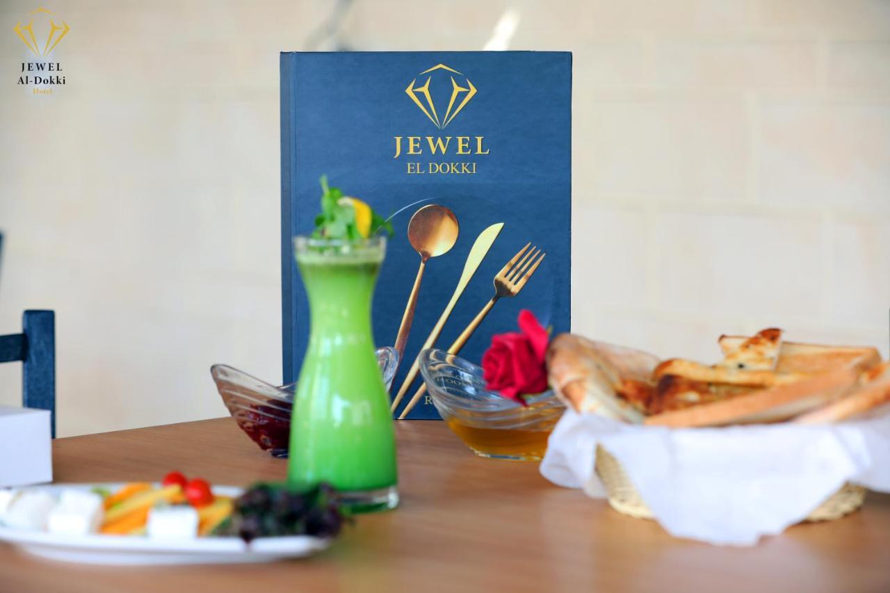 Jewel Dokki Hotel Giza Экстерьер фото